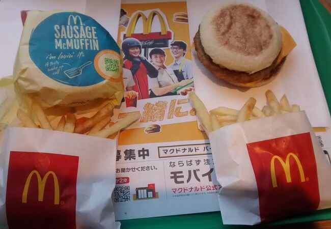 マクドナルド 羽田空港第1ターミナル駅店 クチコミ アクセス 営業時間 羽田 フォートラベル マクドナルド 羽田空港第1ターミナル駅店 クチコミ アクセス 営業時間 羽田 フォートラベル