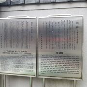 長安寺