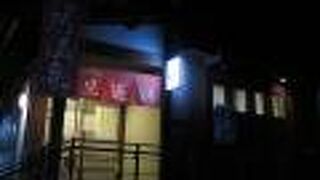 お湯が熱いです。