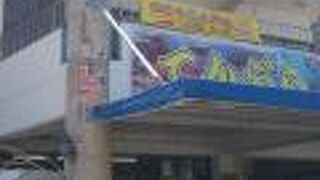 奥武島のてんぷら店