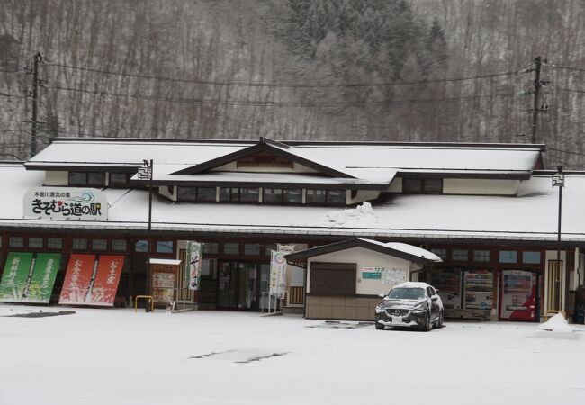 こじんまりとした道の駅！