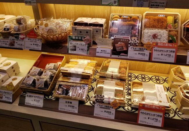 とんかつ まい泉 エキュート日暮里店