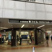 駅前３