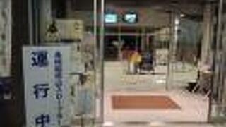 おしゃれな乗り物が誕生していた