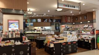 お茶の井ヶ田 喜久水庵  ララガーデン長町店