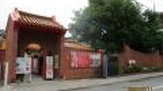 オランダ坂の近くにあった