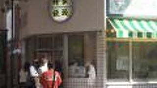 蜂楽饅頭 鹿児島本店