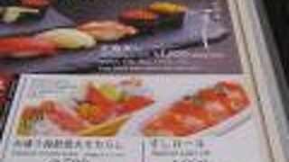 水曜日は、仕入れの都合で寿司などのシーフードメニューはクローズです