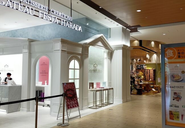 ガトーフェスタ ハラダ コクーンシティ さいたま新都心店 クチコミ アクセス 営業時間 さいたま新都心 フォートラベル