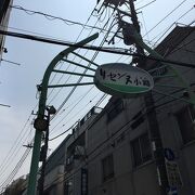 横浜元町のリセンヌ小路