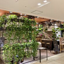 アトレ吉祥寺店