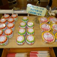 ベビーフードも用意されていました。