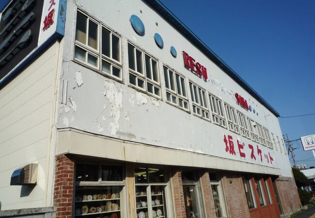 坂栄養食品 坂ビスケット売店