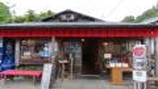 ランチまでのつなぎに「しじみおこわ」をテイクアウト