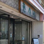 街道沿いの和菓子屋さん