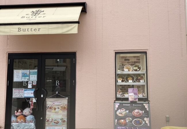 バター 三井アウトレットパーク多摩南大沢店 クチコミ アクセス 営業時間 高尾 八王子 フォートラベル