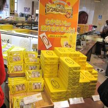 階下の「わかさいも」の販売店。