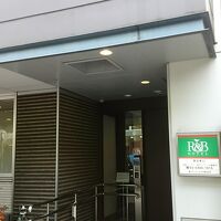 Ｒ＆Ｂホテル蒲田東口