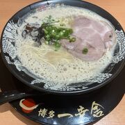 クリーミィ