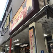 大阪駅近でちょっと雰囲気ある飲食店街ならここ