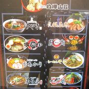 バスガイドお薦めの北海道で人気の「えびそば」は美味しかったです