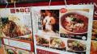 陳家私菜 渋谷店