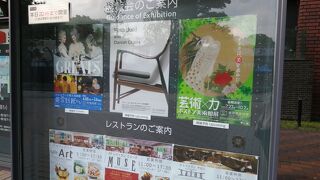 スコットランド国立美術館　THE GREATS　美の巨匠たち