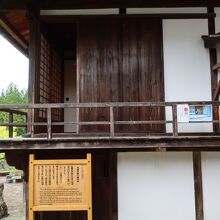 本陣隠居所