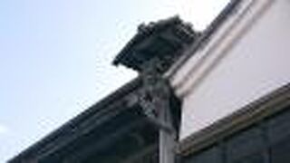 有松の、卯建(うだつ)が立派な邸宅