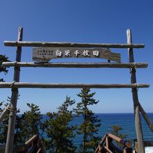 ここから階段を下ります