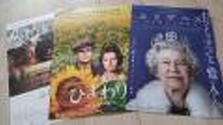 狸小路にある小さな映画館