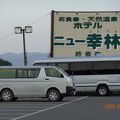 道路沿いで分かりやすいです。