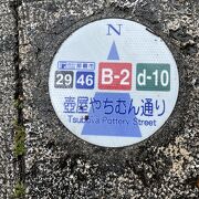 国際通り近く