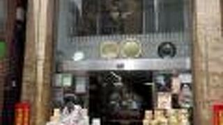 プロも使う中華調理器専門店！