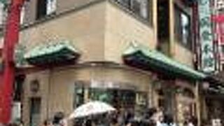 叉焼買うならここ！