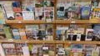 多摩の観光情報センター