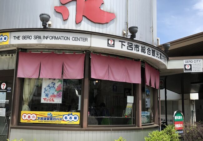 下呂温泉のおすすめ観光スポット クチコミ人気ランキングtop フォートラベル 岐阜県