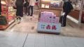 アントレエキマル