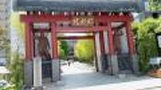 鼠小僧の墓　金運守りに石を削る