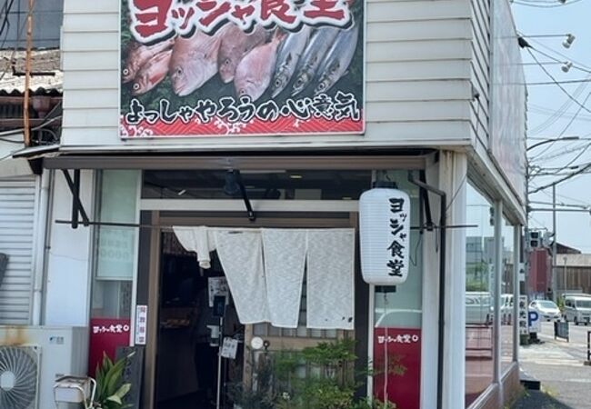 泉佐野にある大衆食堂