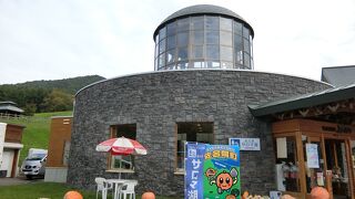 カボチャソフト