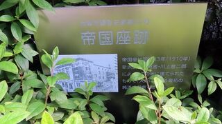 シュナイダーエレクトリックのビルを見つける