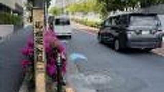 品川から高輪に！