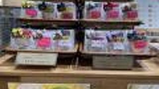 手土産に可愛い