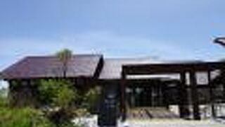 おしゃれなカルストについての博物館