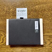 海苔弁 畑 1,100円