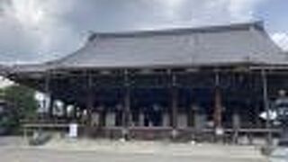京都駅から近い東本願寺