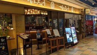 一丁目 いっちょう