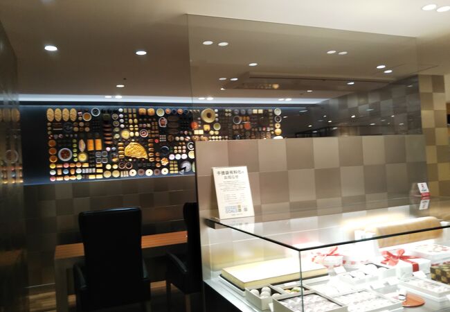 和菓子＆バームクーヘン