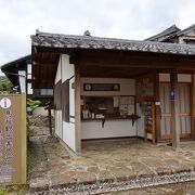 宿場街の中央にありとても便利